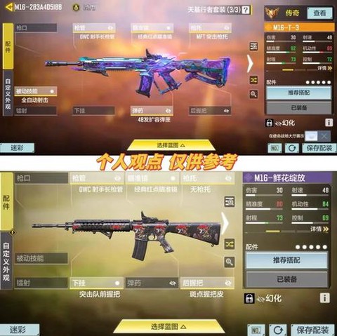 怎么看使命召唤版本