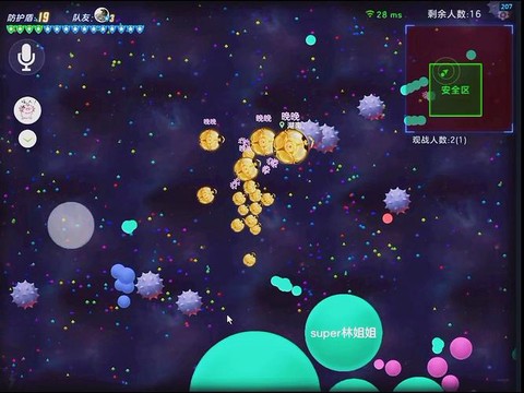 球球大作战如何压球