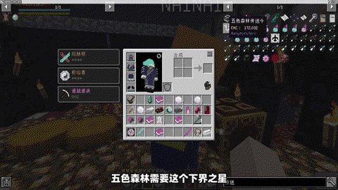 我的世界地狱之星有什么用[图2]