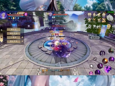 诛仙手游怎么拥抱异性