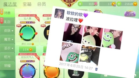 球球大作战怎么在快手[图1]