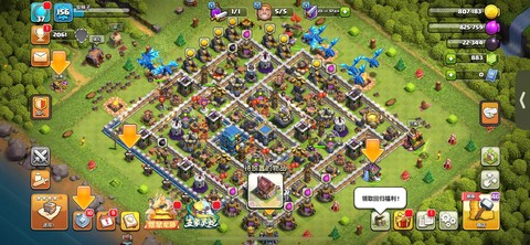 部落冲突怎么换账号