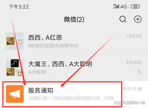 部落冲突微信怎么删除[图1]