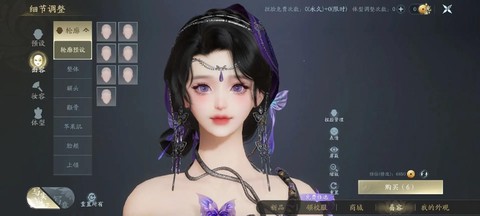 剑网3怎么重新捏脸[图1]