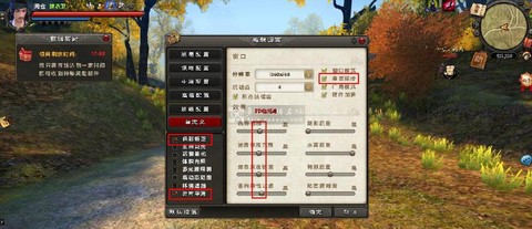 九阴真经ol怎么收费[图2]