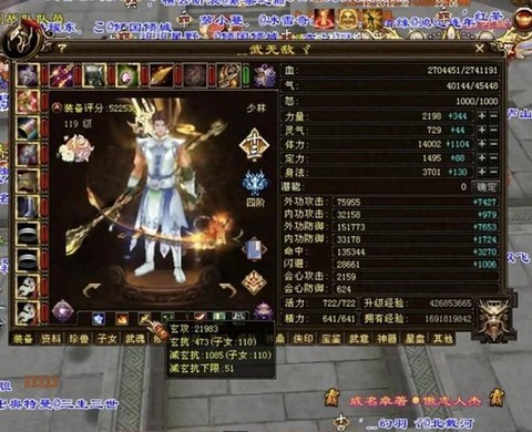 天龙八部少林怎么pk