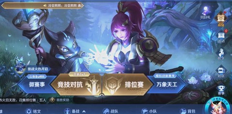 苹果手机怎么更新王者荣耀