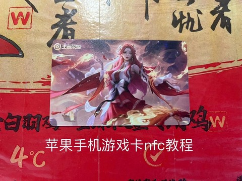 苹果手机怎么更新王者荣耀[图2]