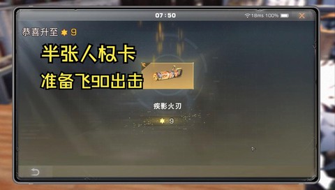 明日之后为什么做不了消防斧[图1]