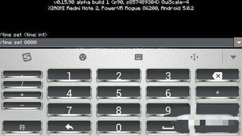 我的世界怎么改名字