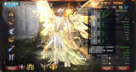 魔域神力等级有什么用