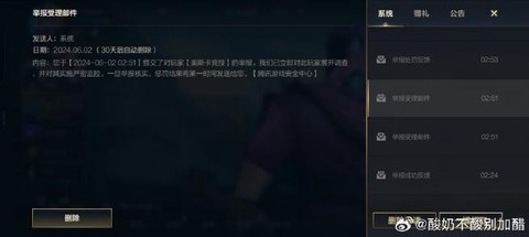 英雄联盟手游端怎么设置