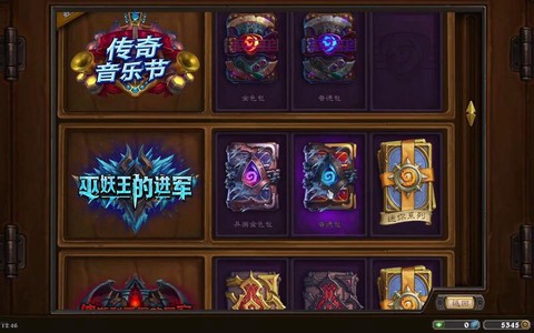 炉石传说拓展包是什么