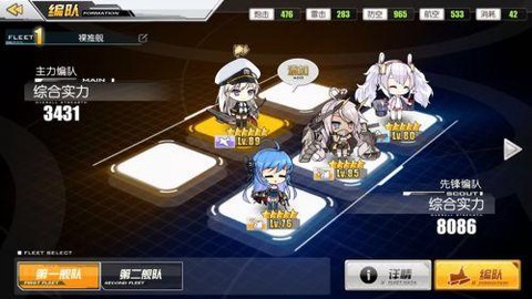 碧蓝航线3-4怎么捞