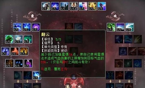 大话西游2怎么玩魔