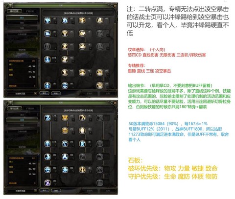 龙之谷手游如何抽宠[图1]