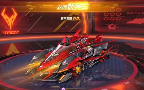 qq飞车ios什么[图1]