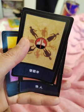 玩吧狼人杀怎么组队[图2]