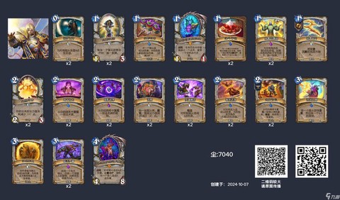 炉石传说副本怎么开