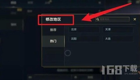 手游英雄联盟怎么换中文