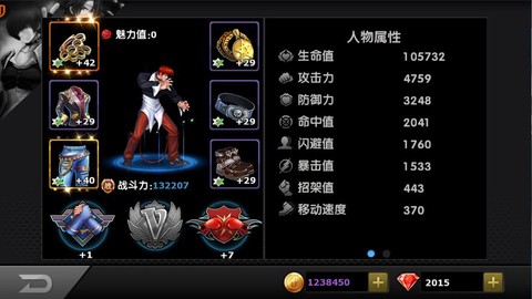 拳皇97ol怎么破解[图1]