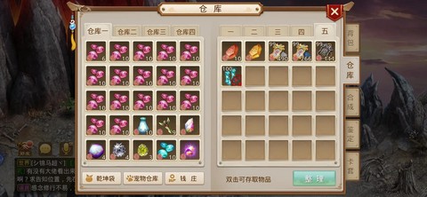 问道手游什么时候周年