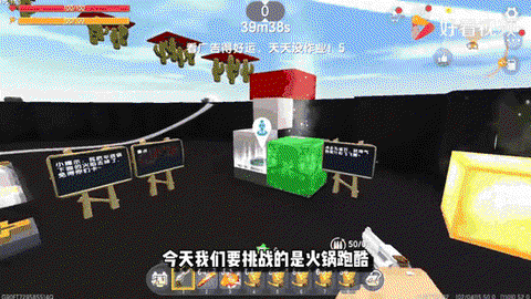 迷你世界火锅怎么做[图2]