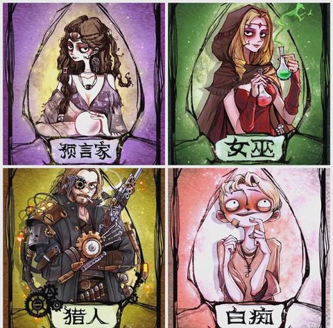 天天狼人杀怎么才算赢