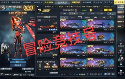 生死狙击怎么vlp