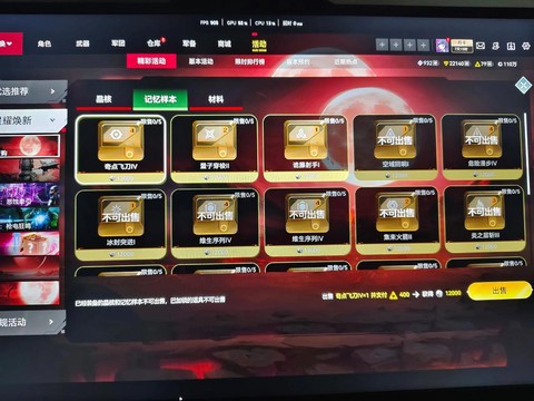 生死狙击怎么vlp[图1]