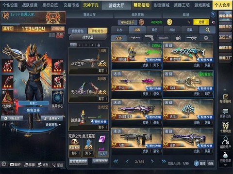 生死狙击怎么vlp[图2]