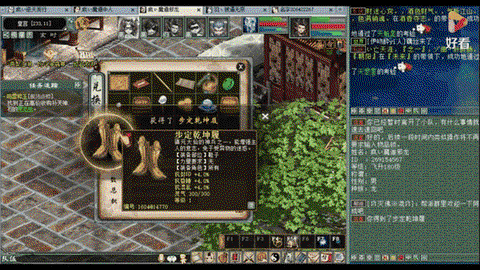 大话2免费版地宫怎么杀