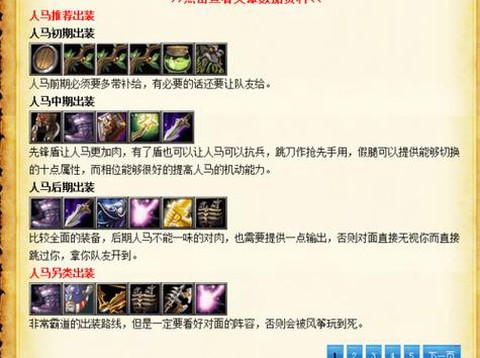 dota2如何打野[图1]