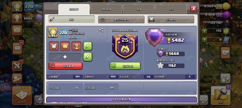 部落冲突怎么手机号[图1]