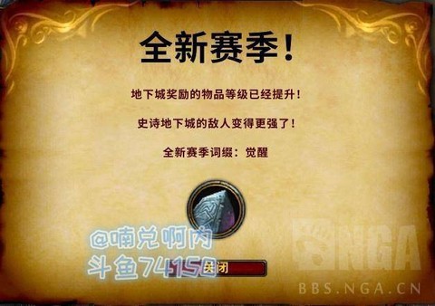 魔兽ptr怎么申请