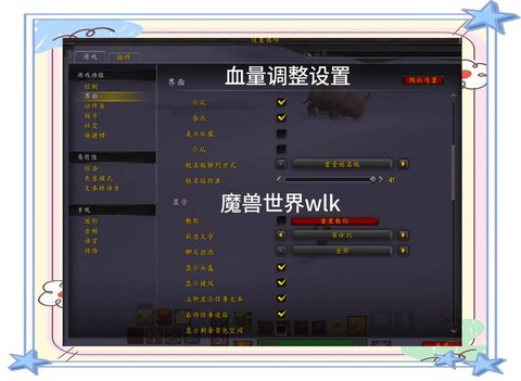 魔兽ptr怎么申请[图1]