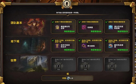 魔兽ptr怎么申请[图2]