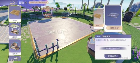 qq飞车悬挂怎么减[图1]