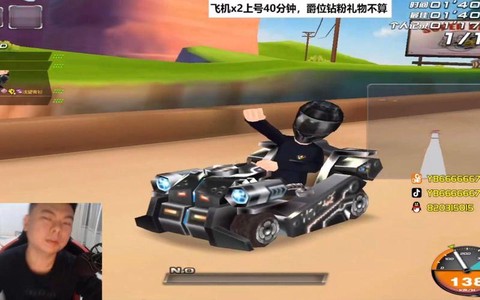 qq飞车悬挂怎么减[图2]