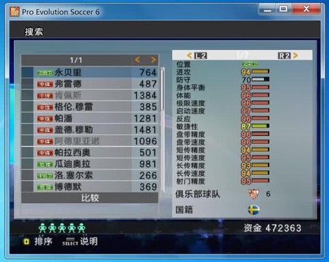 xbox怎么买实况足球