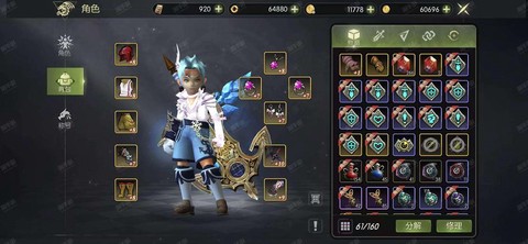 龙之谷怎么充值苹果[图1]