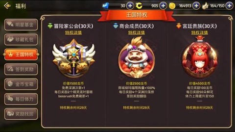 龙之谷怎么充值苹果[图2]