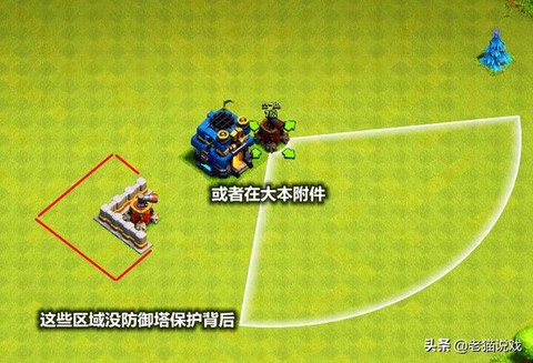 部落冲突空气炮怎么用