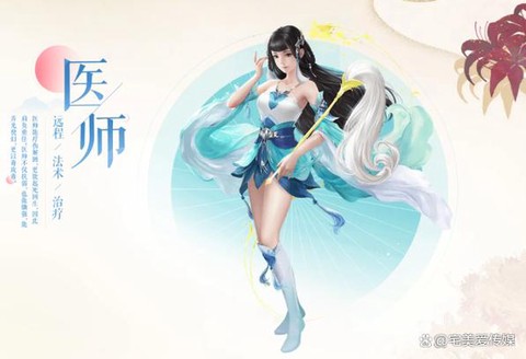 倩女幽魂卡69玩什么职业