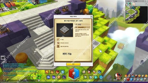 冒险岛2怎么购买房屋