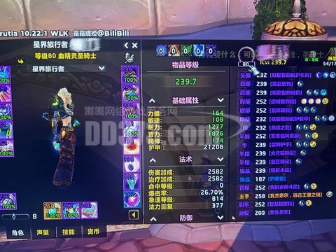 魔兽世界声望怎么刷