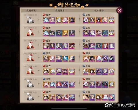 阴阳师攻击力怎么算[图1]