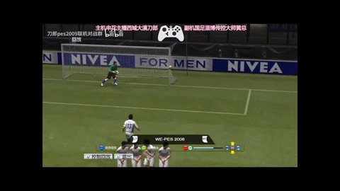 实况足球20怎么联机