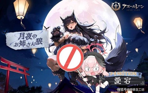 碧蓝航线策划怎么了