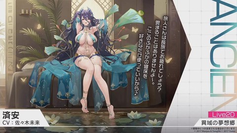 碧蓝航线策划怎么了[图1]